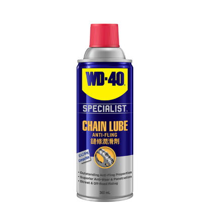 WD-40® Specialist™ Chain Lube