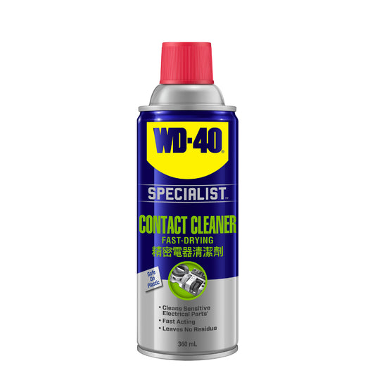 WD-40® Specialist™ Fast Drying Contact Cleaner