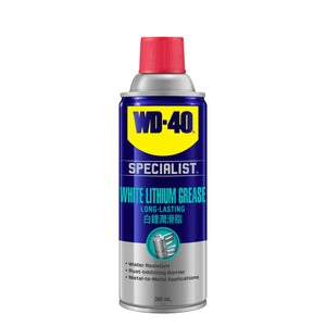 WD-40® Specialist™ High Performance White Lithium Grease