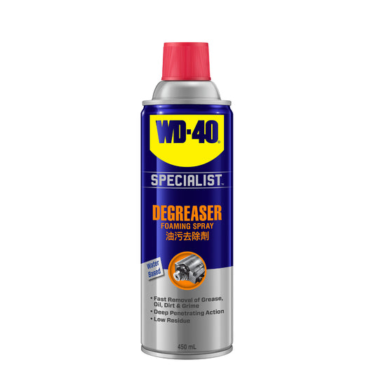 WD-40® Specialist™ Fast Acting Degreaser